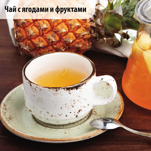 Черный чай с апельсином, яб...